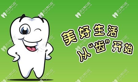 牙齿龋坏要及时修复 牙齿龋坏要及时修复