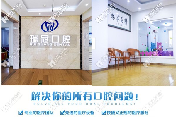 忍不住了,必须要分享下北京回龙观这家高颜值硬核牙科医院