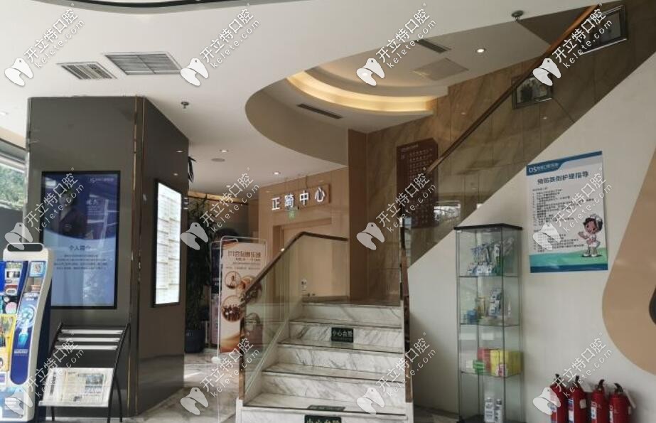 北京劲松齿科 北京劲松齿科