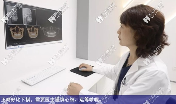 正畸好比下棋，需要医生谨慎心细运筹帷幄