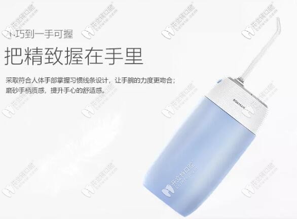 冲牙器对牙齿没有危害 冲牙器对牙齿没有危害
