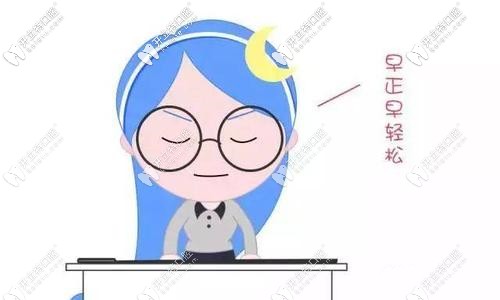 儿童越早矫正越好 儿童越早矫正越好