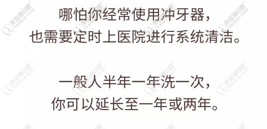水牙线可以经常使用吗 水牙线可以经常使用吗