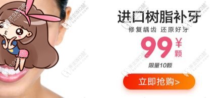 补牙价格兰州皓亚口腔 补牙价格兰州皓亚口腔