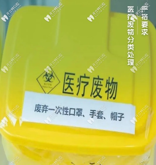 严格按照医疗废物分类处理 严格按照医疗废物分类处理