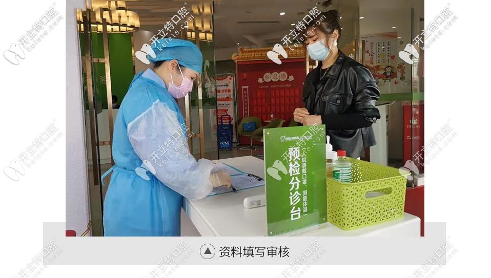 资料填写审核 资料填写审核