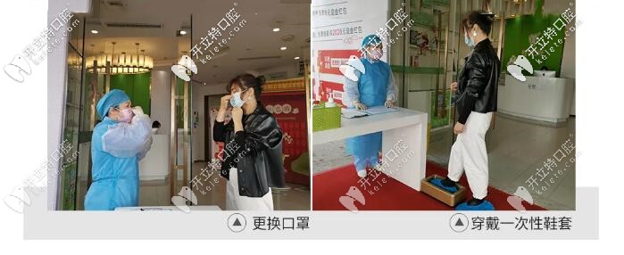 穿戴一次性鞋套 穿戴一次性鞋套