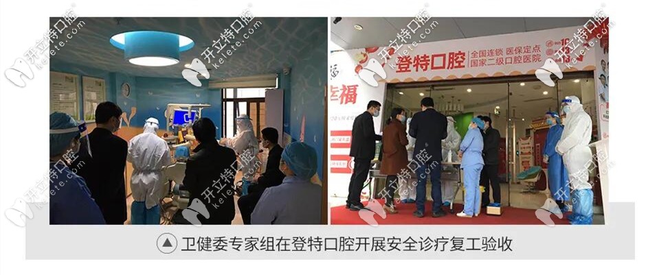 营业准备 营业准备