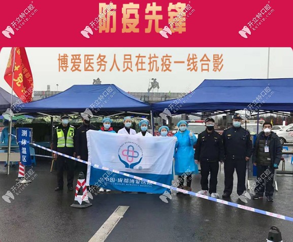 <!--<i data=20240703-sp></i>-->口腔医护人员在一线抗疫 <!--<i data=20240703-sp></i>-->口腔医护人员在一线抗疫