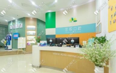 成都茁悦口腔