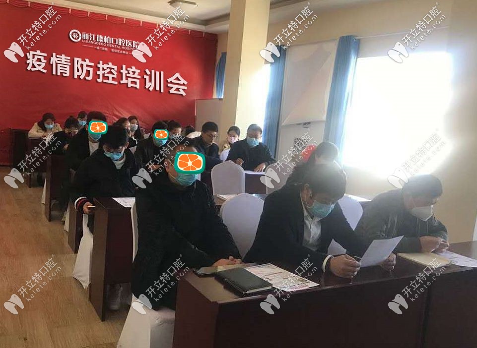 德柏口腔疫情防控会