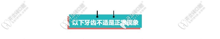 集合了常见补牙材料的种类、特性、费用，看不懂算我输！