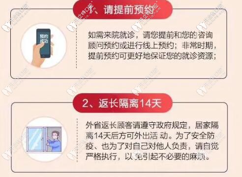 到长沙中诺口腔提前预约 到长沙中诺口腔提前预约