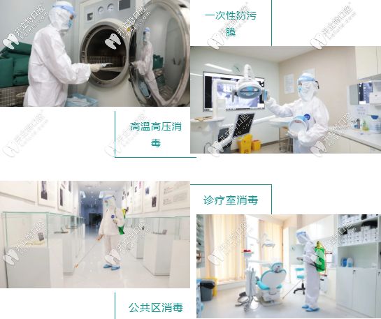 团圆口腔严苛防护为您营造安全的就诊治疗