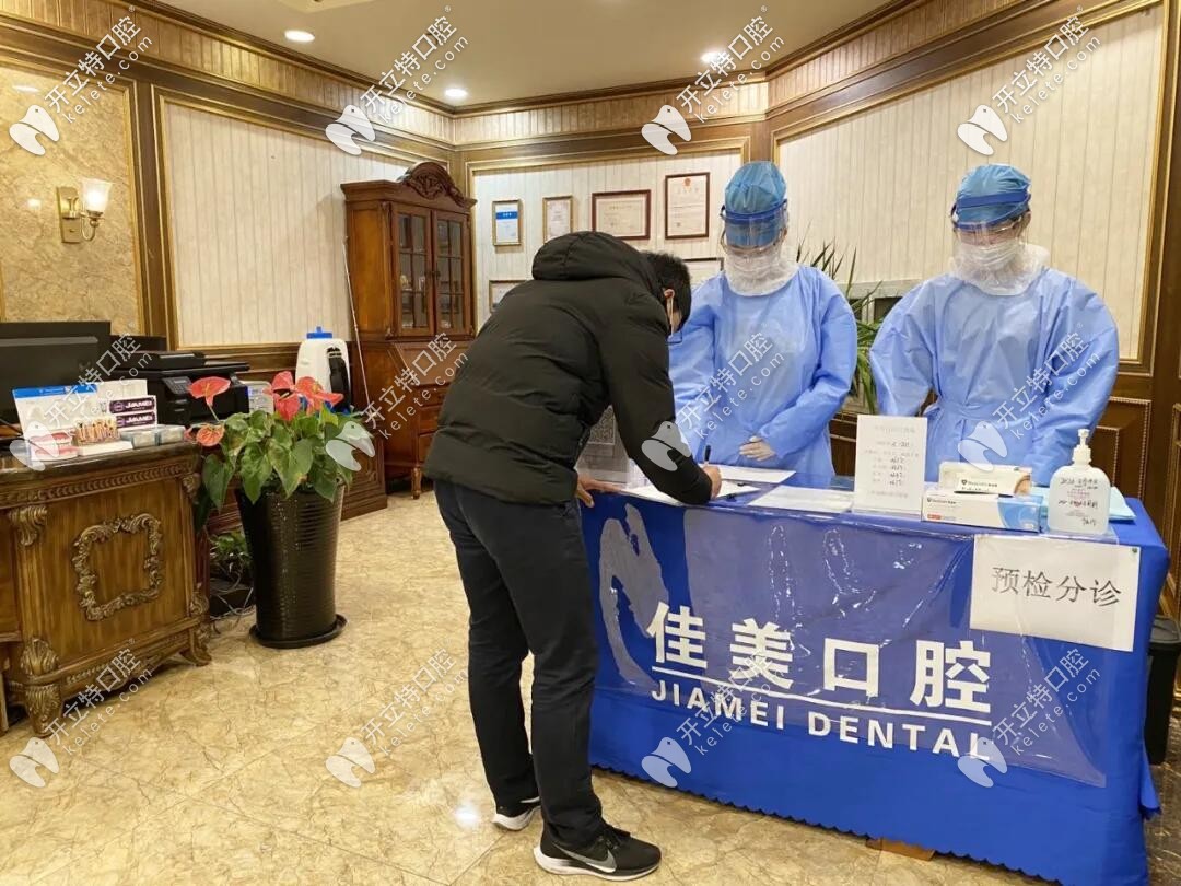 登记资料 登记资料