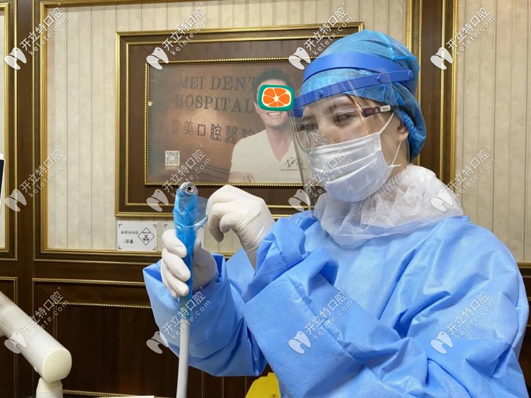 医疗器械防护 医疗器械防护