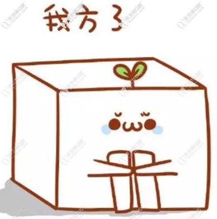 矫正后牙黄如何是好? 矫正后牙黄如何是好?