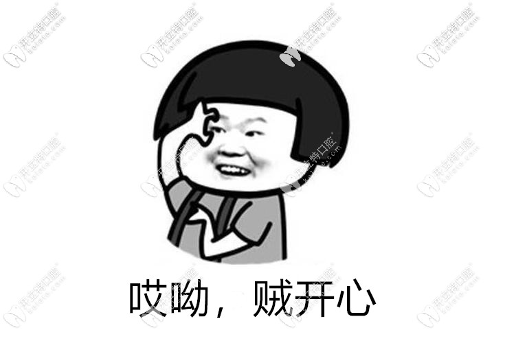 <!--<i data=20240703-sp></i>-->口腔做种植牙免费拍片 <!--<i data=20240703-sp></i>-->口腔做种植牙免费拍片