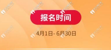 时间