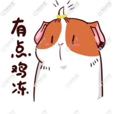 激动