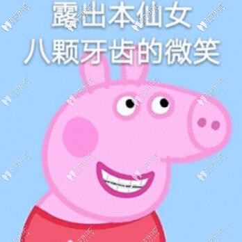牙齿美容