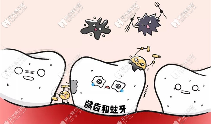 不注重清洁就会得龋齿和蛀牙 不注重清洁就会得龋齿和蛀牙