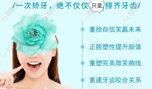 双夹式自锁托槽矫正牙齿的优势 双夹式自锁托槽矫正牙齿的优势