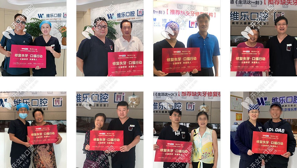 前两季口福行动的受益者