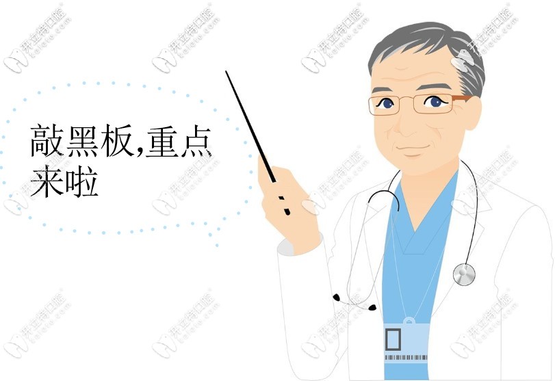 隐形牙套快还是钢丝牙套快 隐形牙套快还是钢丝牙套快