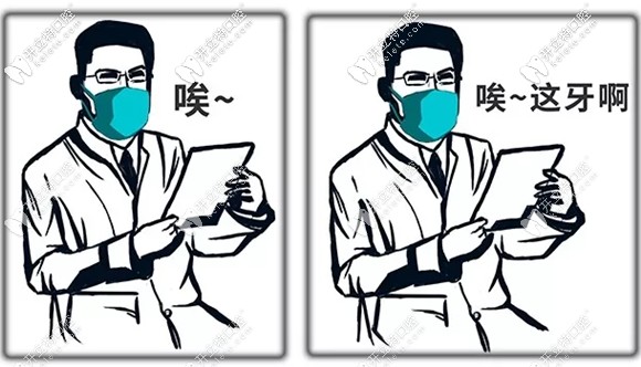 在<!--<i data=20240703-sp></i>-->浦东新区牙科做种植牙的感受