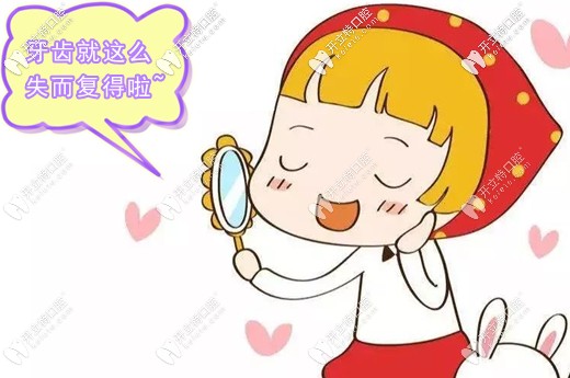 种植牙真的没有我们想象中那么可怕和疼痛！
