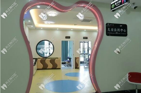 海南微笑牙科儿童诊室