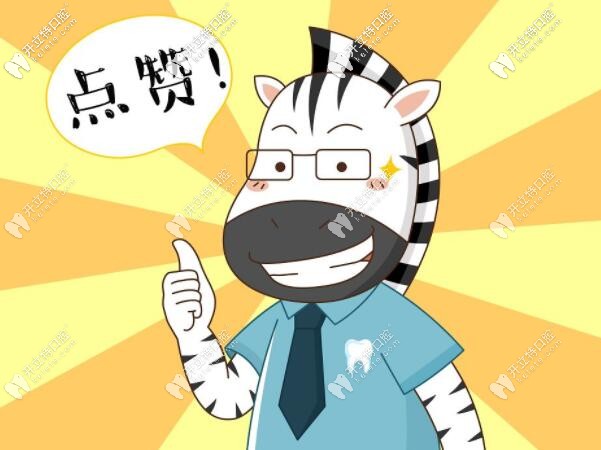 在<!--<i data=20240703-sp></i>-->美口腔做牙齿矫正的效果不错 在<!--<i data=20240703-sp></i>-->美口腔做牙齿矫正的效果不错