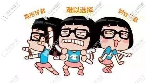 矫正虎牙选金属托槽和隐形牙套哪个好 矫正虎牙选金属托槽和隐形牙套哪个好