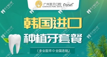 登腾种植体5400元起/颗 登腾种植体5400元起/颗