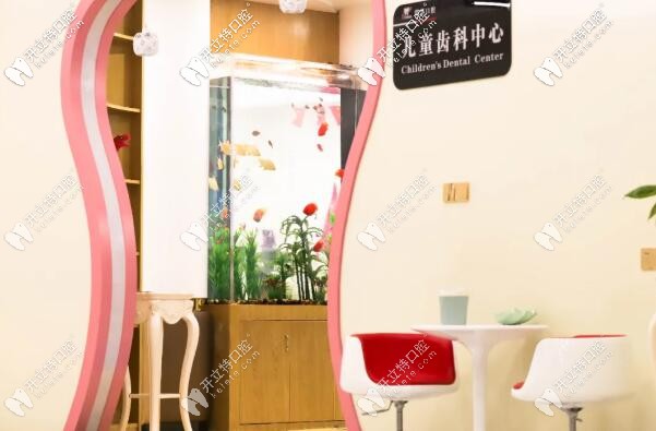海南微笑口腔儿童齿科中心 海南微笑口腔儿童齿科中心