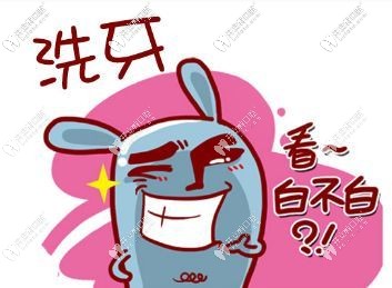 为什么要定期洗牙 为什么要定期洗牙