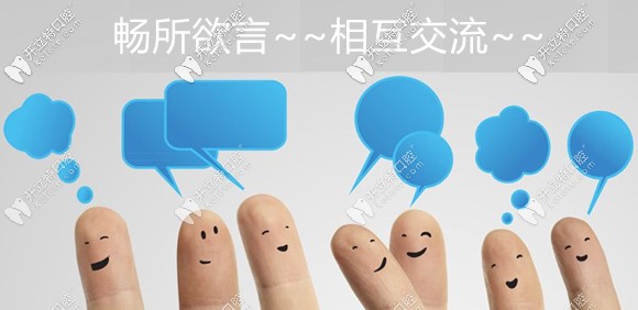 做牙齿贴面10年后会自然脱落吗