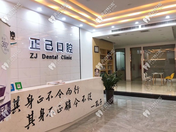 真飒!山西运城牙科成人金属托槽矫正牙齿才4k多,含价格表