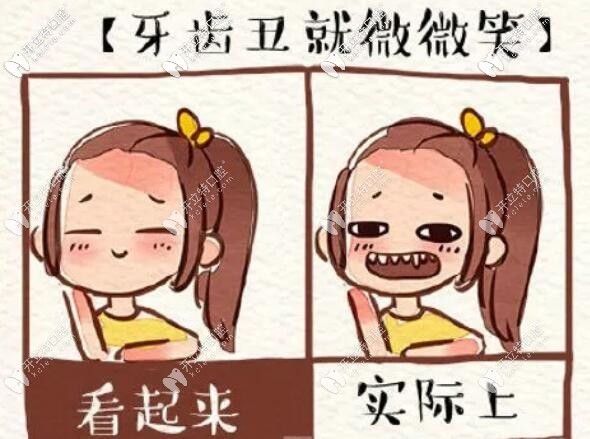 深圳铭德口腔隐形牙齿矫正价格超低