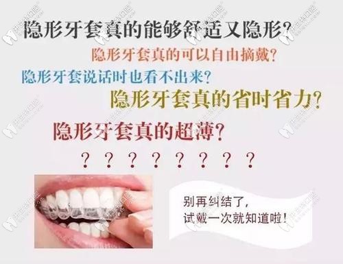 体验0元带牙套的快来吧