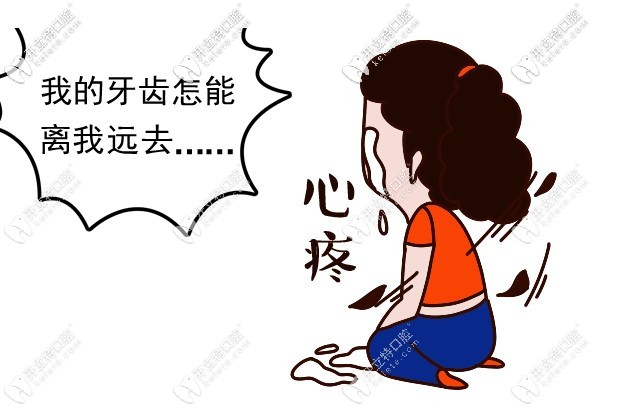 牙齿畸形只是对颜值有所影响 牙齿畸形只是对颜值有所影响