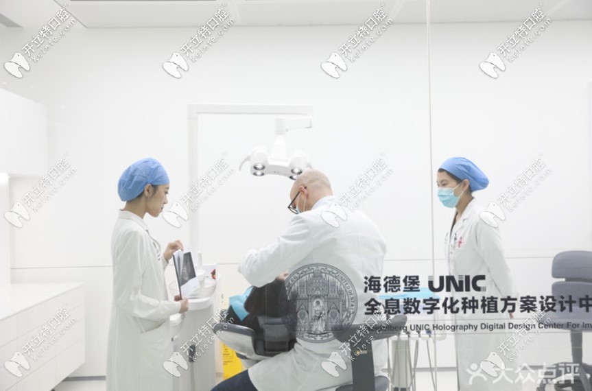 海德堡全息数字化种植方案设计中心 海德堡全息数字化种植方案设计中心