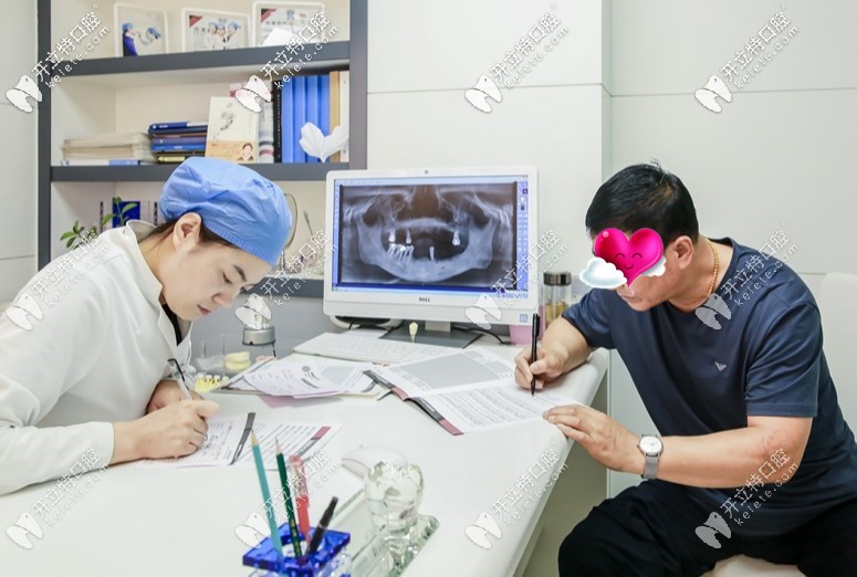 在北京海德堡联合口腔种牙前签订协议 在北京海德堡联合口腔种牙前签订协议