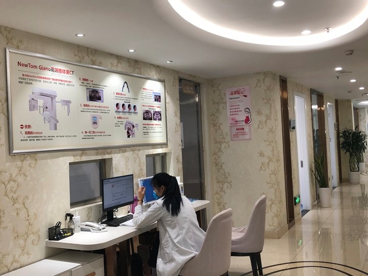 西安诺贝尔口腔门诊部怎么样 地址 电话 医生团队 案例 口碑评价 开立特口腔