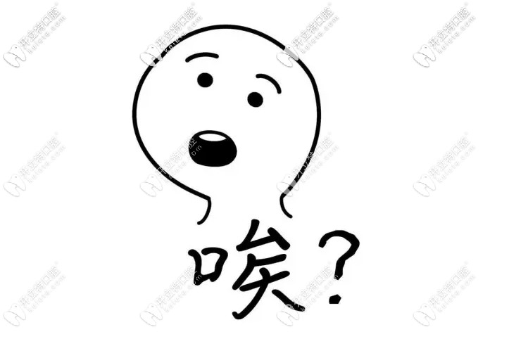 <!--<i data=20240703-sp></i>-->口腔好不好 <!--<i data=20240703-sp></i>-->口腔好不好