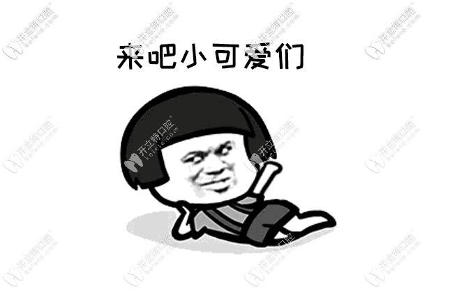 <!--<i data=20240703-sp></i>-->口腔医院价目表 <!--<i data=20240703-sp></i>-->口腔医院价目表