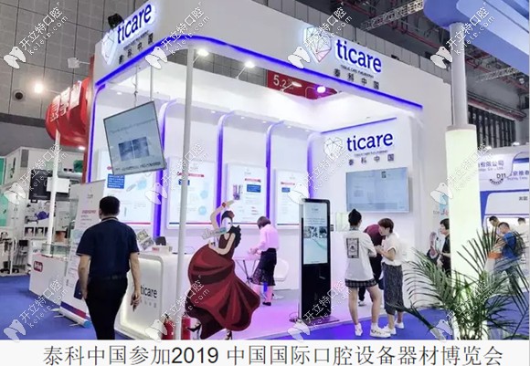 西班牙MG ticare种植体价格 西班牙MG ticare种植体价格