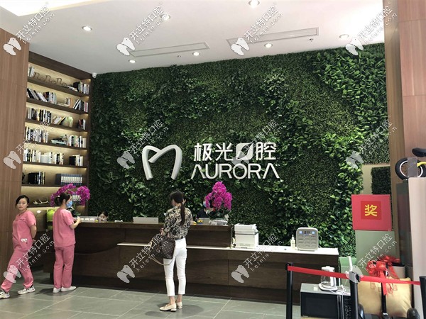 前台接待处