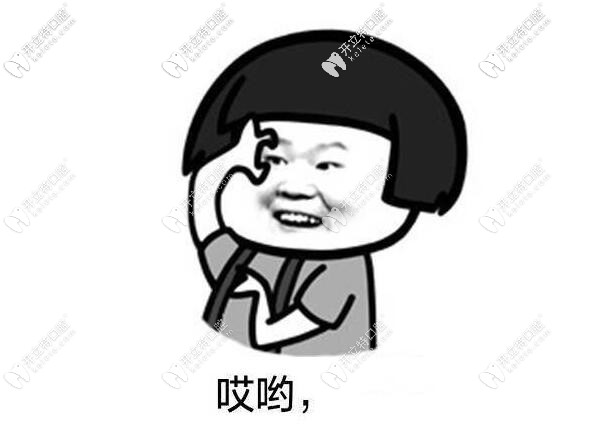 成都极光口腔收费怎么样